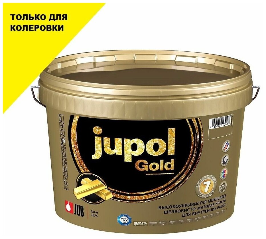 Высокоукрывистая моющаяся шелковисто-матовая краска для внутренних работ JUPOL Gold База С (1000) 135 Л (1/24) 