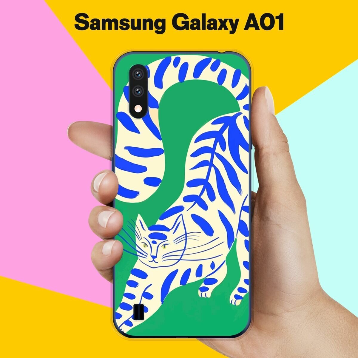Силиконовый чехол на Samsung Galaxy S20 Ultra Кот на зеленом / для Самсунг Галакси С20 Ультра
