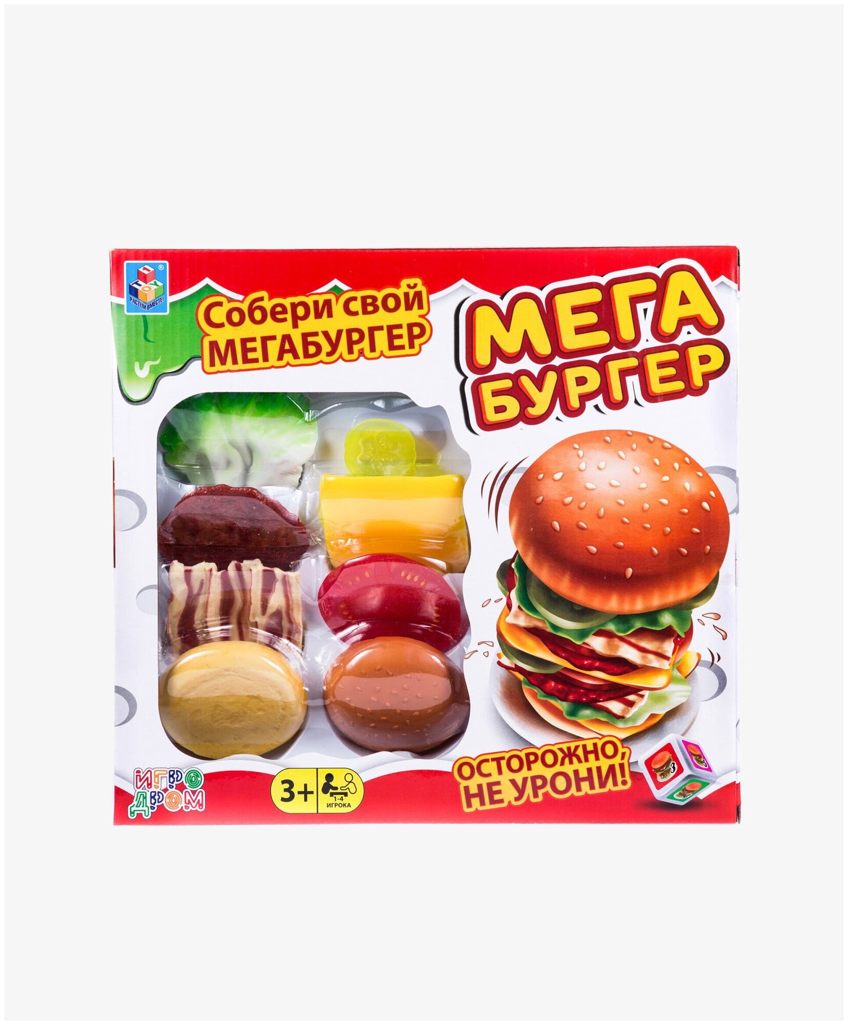 Игра настольная 1TOY Мегабургер, Т13554