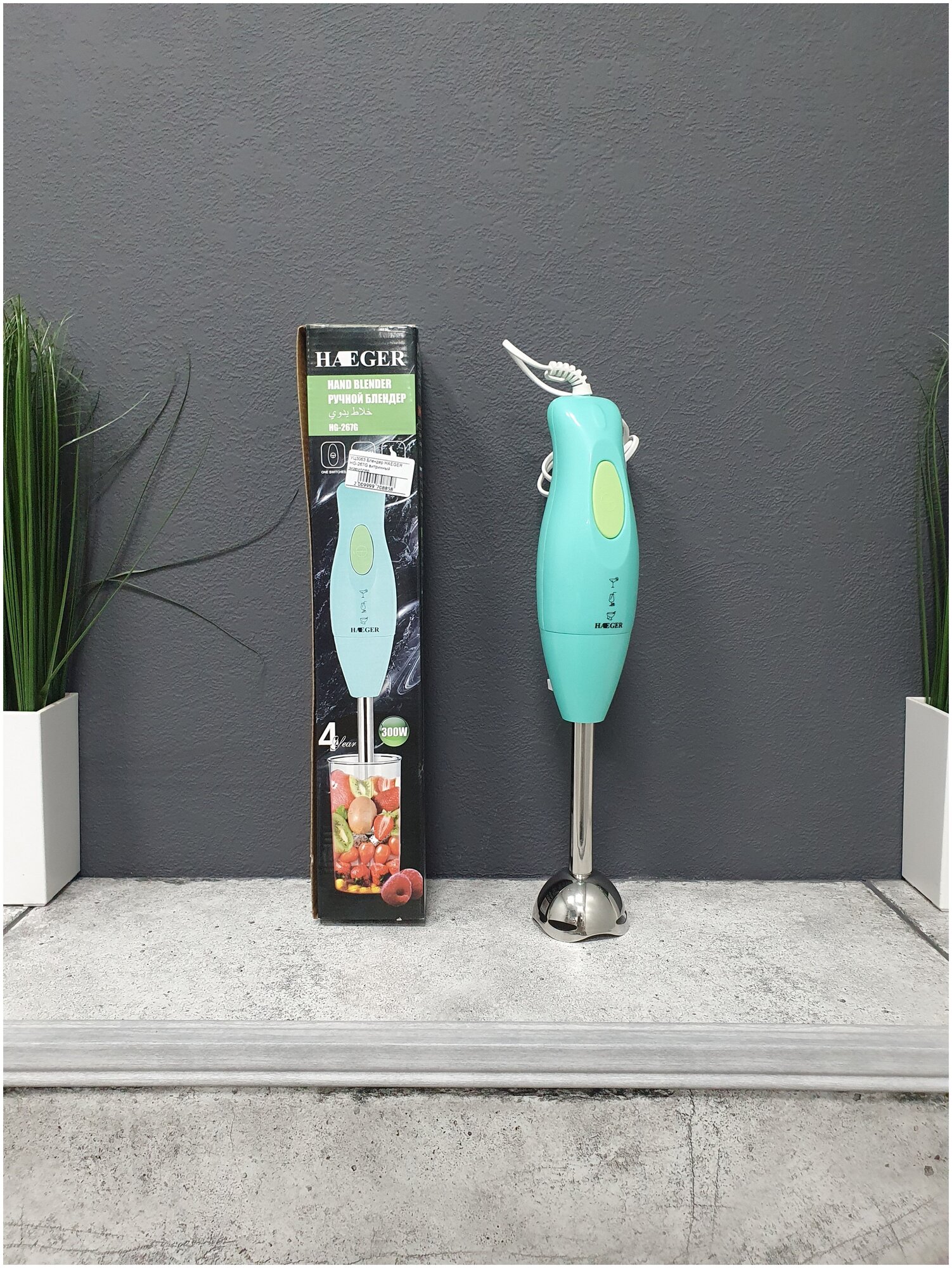 фото Ручной блендер Haeger HG-267G