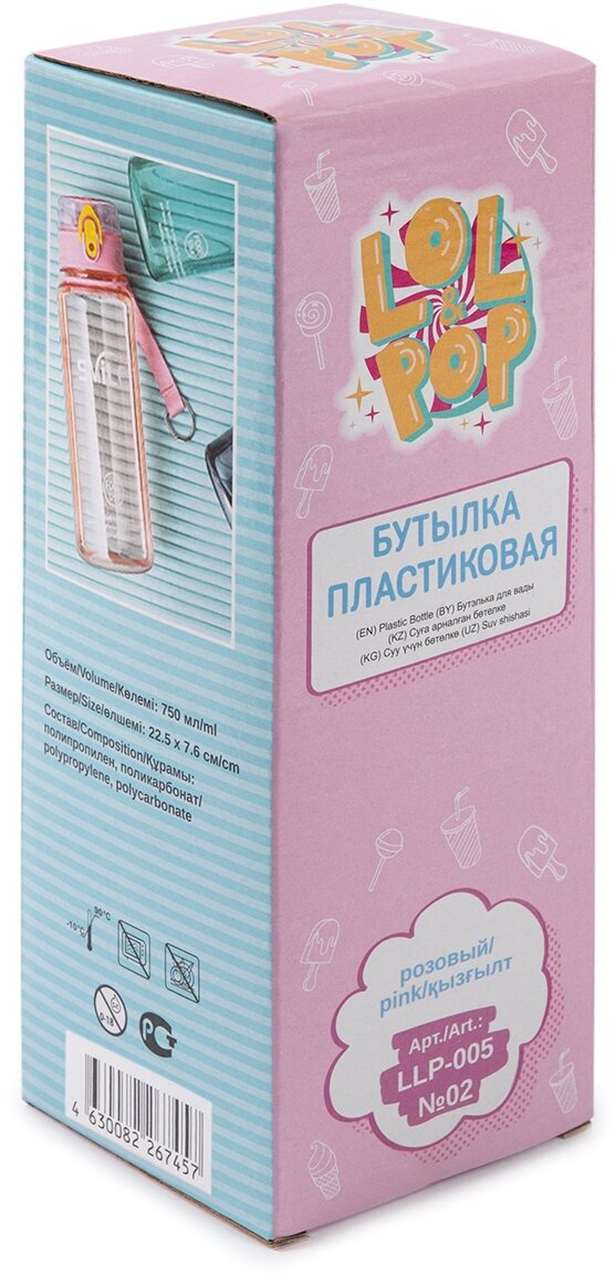 Бутылка пластиковая 750 мл "Lol&Pop" LLP-005 22.5 х 7.6 см №02 розовый - фотография № 2
