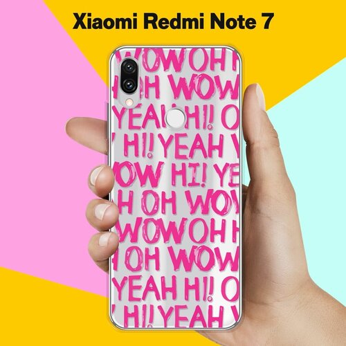 силиконовый чехол oh yeah на xiaomi mi 9 Силиконовый чехол Oh yeah на Xiaomi Redmi Note 7