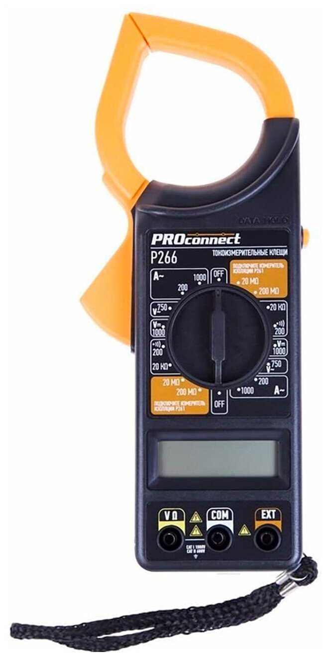 Токовые клещи PROconnect P266 133050