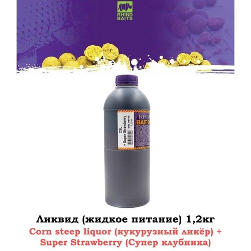 фото Corn steep liquor (кукурузный ликёр) + super strawberry, канистра 1,2 л rhino baits