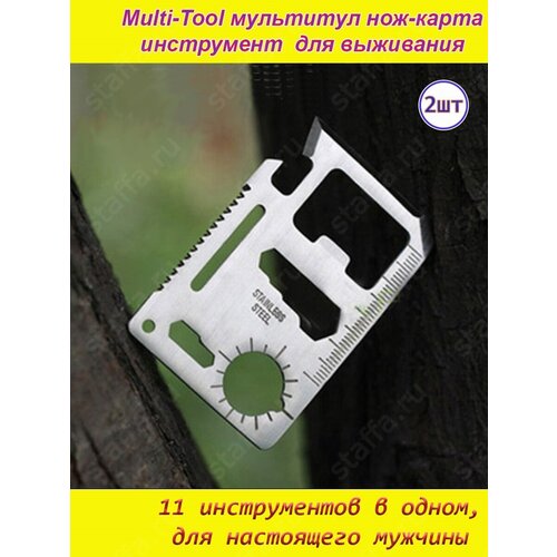 мультитул birchwood casey gun plumber folding multi tool на 10 инструментов 42001 Нож мультитул 2шт 11 функций в одном в чехле набор карта выживания настоящему мужчине Multi-Tool