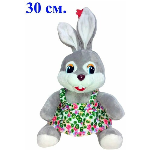 Мягкая игрушка Кролик в сарафане. 30 см.