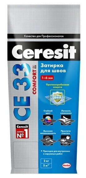 Затирка Ceresit CE 33 Comfort №58, темно-коричневая, 2 кг