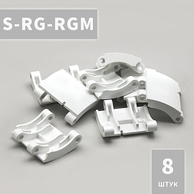 S-RG-RGM cредняя секция для блокирующих ригелей RG* и RGM* Alutech (8 шт.) - фотография № 1