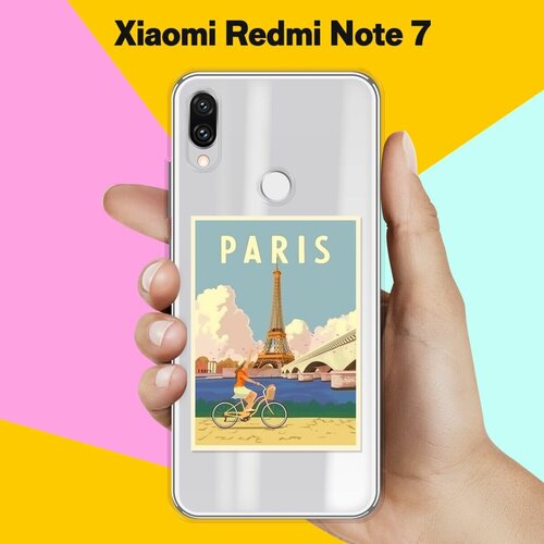 Силиконовый чехол Париж на Xiaomi Redmi Note 7 силиконовый чехол на xiaomi redmi 7 сяоми редми 7 львиный рык 2