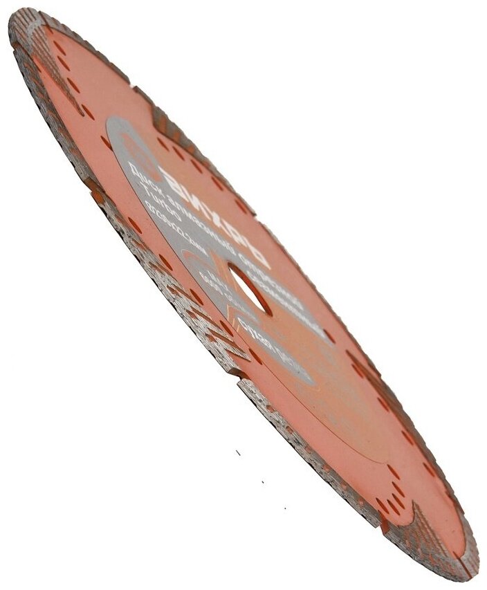 Диск алмазный отрезной Турбо - сегментный, 230 х 22,2 мм, сухая резка Вихрь - фотография № 2