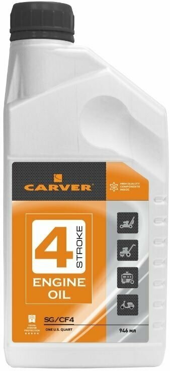 Масло CARVER 4-т. минеральное SAE 30 0946 л. для мотоблока генератора виброплиты мотопомпы газонокосилки и пр.