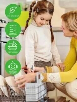 Таблетки для посудомоечных машин Grass Colorit Plus All in 1 , 20г (упаковка 100шт) - фото №11