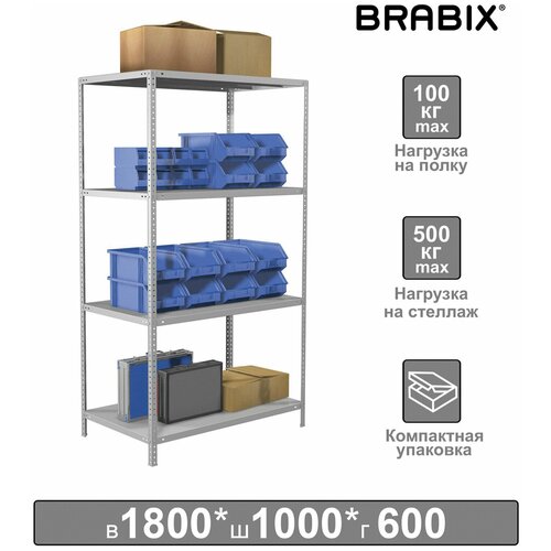Стеллаж металлический BRABIX MS KD-180/60-4, 1800х1000х600 мм), 4 полки, компактная упаковка, 291117, S240BR146402