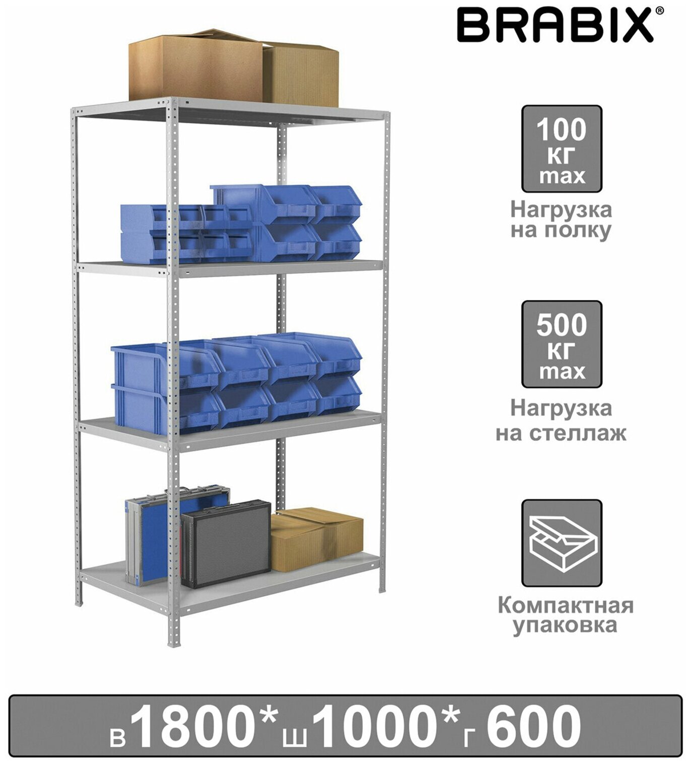 Стеллаж металлический BRABIX "MS KD-180/60-4", 1800х1000х600 мм), 4 полки, компактная упаковка, 291117, S240BR146402 В комплекте: 1шт.