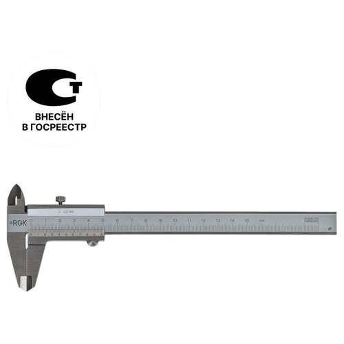 нониусный штангенциркуль rgk scm 150 150 мм 0 02 мм с поверкой Штангенциркуль RGK SCM-150 с поверкой