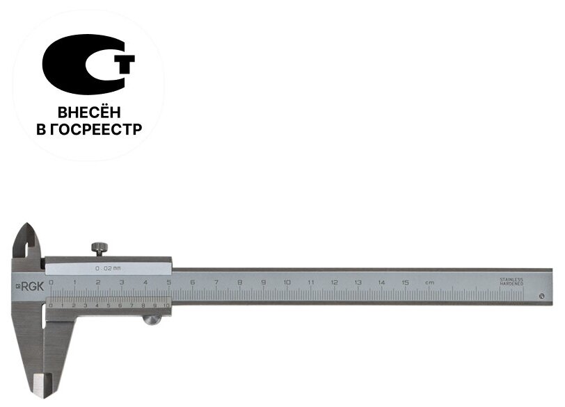 Штангенциркуль RGK SCM-150 - фото №2