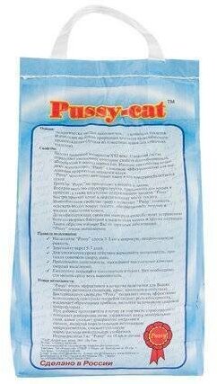 Pussy-Cat Впитывающий наполнитель цеолитовый 4,5л (Синий пакет) 2,8 кг 26225