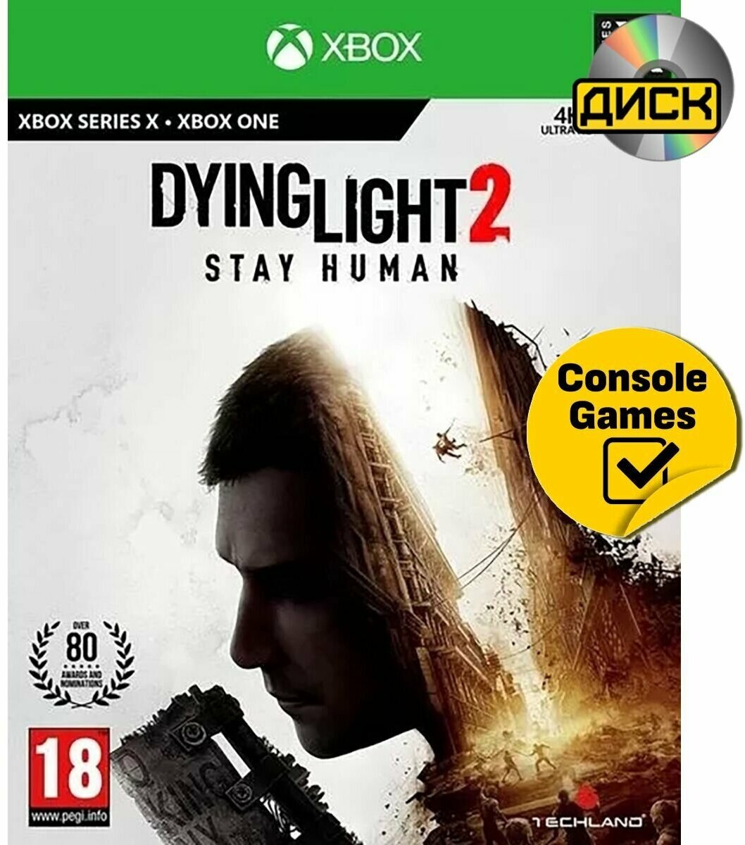 Игра Dying Light 2 Stay Human