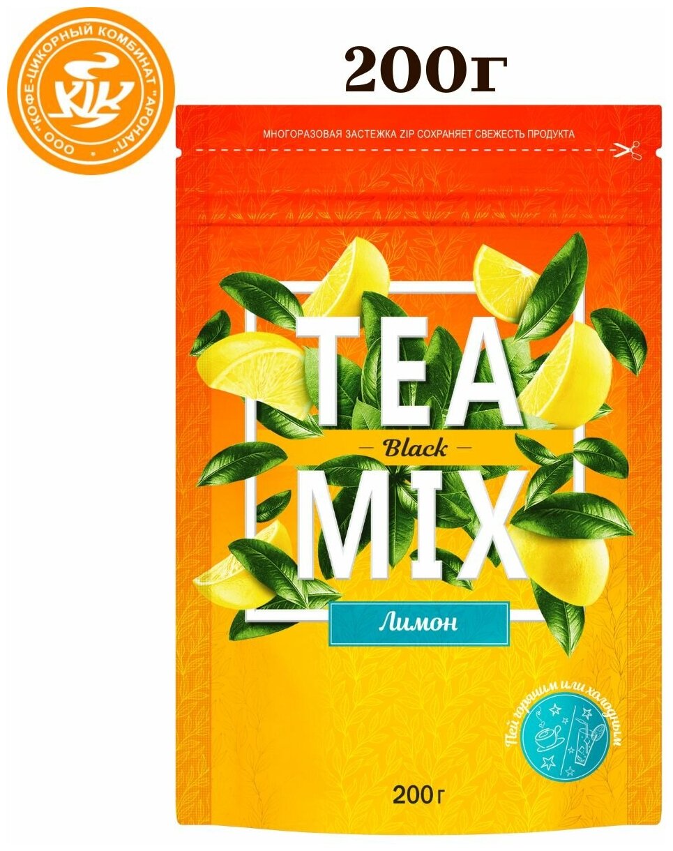 Чайный напиток TEAMIX гранулированный, растворимый Лимон 200 грамм , теамикс , Вокруг света