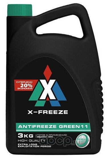 Антифриз X-Freeze Green Зеленый 50 Кг Шт X-FREEZE арт. 430203965