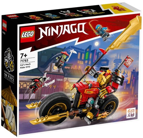 Конструктор LEGO Ninjago 71783 Kai’s Mech Rider EVO, 312 дет.