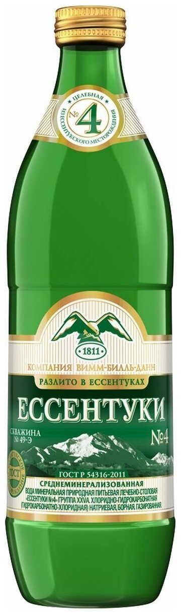 Минеральная вода Вимм-Билль-Данн Ессентуки №4 газированная, стекло, 20 шт. по 0.54 л - фотография № 2