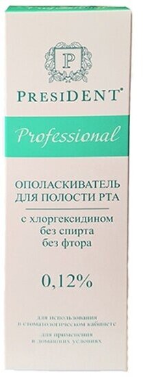 Ополаскиватель для полости рта PRESIDENT Professional, с хлоргексидином 0,12%, 500 мл