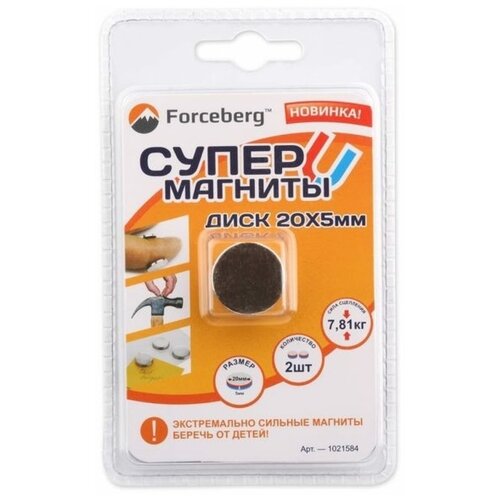 Forceberg Неодимовый магнит - диск 20x5мм 9-1212368-002 forceberg неодимовый магнит диск 5x2 мм 50шт 9 1212024 050