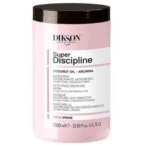 DIKSOPRIME. DIKSON. Anti-frizz discipline mask/ Маска для пушистых волос с кокосовым маслом и аргинином