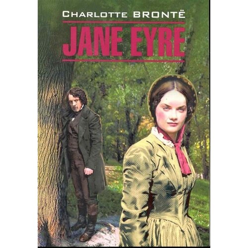 Jane Eyre / Джен Эйр