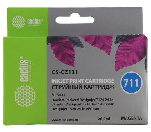 Картридж Cactus CS-CZ131