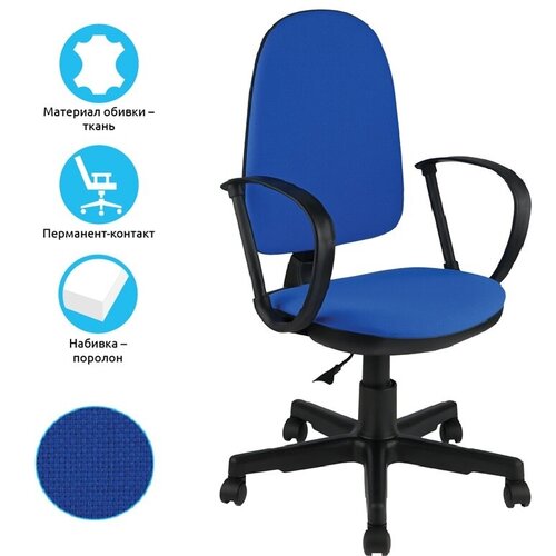 Кресло офисное Престиж ткань B10, цвет синий