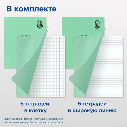 Набор школьных принадлежностей в подарочной коробке BRAUBERG "школьный универсальный", 50 предметов, 880123