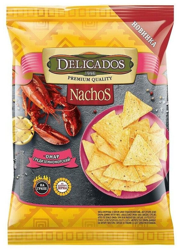 Чипсы кукурузные Delicados Nachos Омар средиземноморский 100г