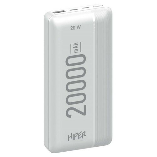 Внешний аккумулятор Hiper MX Pro 20000, 20000 мАч, 3A, USB, QC, PD, белый