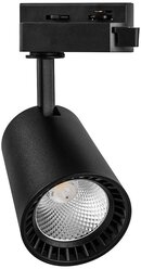 Светодиодный светильник Feron AL100 трековый однофазный на шинопровод 12W 2700K 35 градусов черный