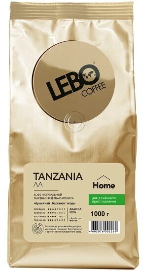 Кофе зерновой Lebo Tanzania, 1 кг - фото №12