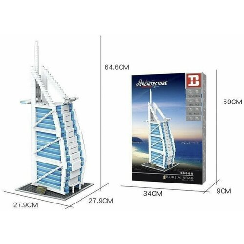 Конструктор Architecture Burj Al Arab Отель Бурдж-эль-Араб generic dubai souvenir burj al arab ref magnet big