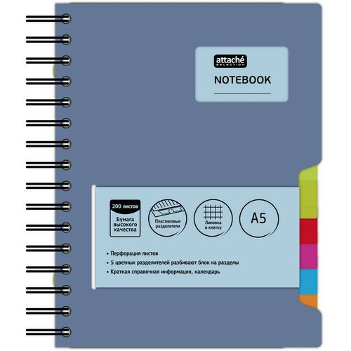 Блокнот Бизнес-тетрадь А5,200л, кл, греб Attache Selection Office book синий металлик