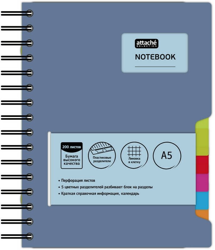 Блокнот Бизнес-тетрадь А5,200л, кл, греб Attache Selection Office book синий металлик