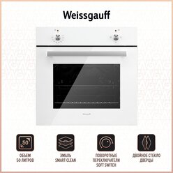 Электрический духовой шкаф Weissgauff EOM 180 W, белый
