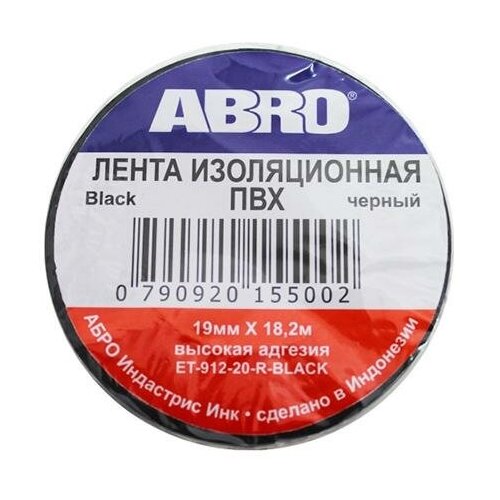 Изолента 19 мм х 20 п/м (18,2 м.) цв. черный ABRO изолента 19 мм х 18 2 м чёрная abro арт et91220blkr