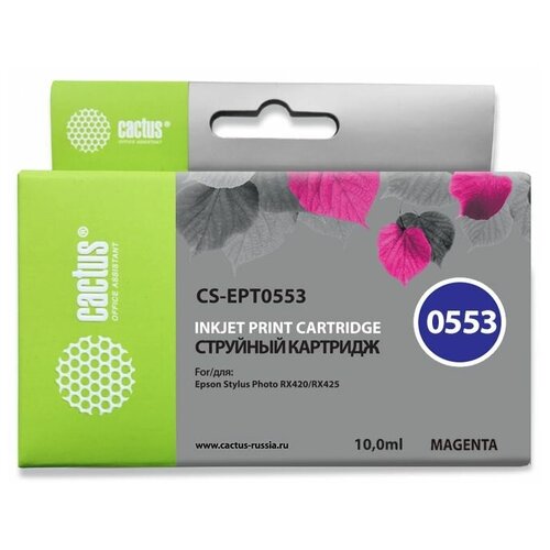 Картридж T0553 Magenta для принтера Эпсон, Epson Stylus Photo R 240; R 245 струйный картридж t0963 magenta для принтера эпсон epson stylus photo r2880