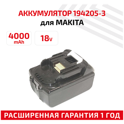 Аккумулятор RageX для электроинструмента Makita (p/n: 194205-3, BL1830), 4.0Ач, 18В, Li-Ion