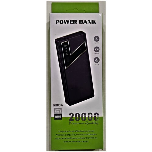 Внешний аккумулятор Power bank на 20000 mAh