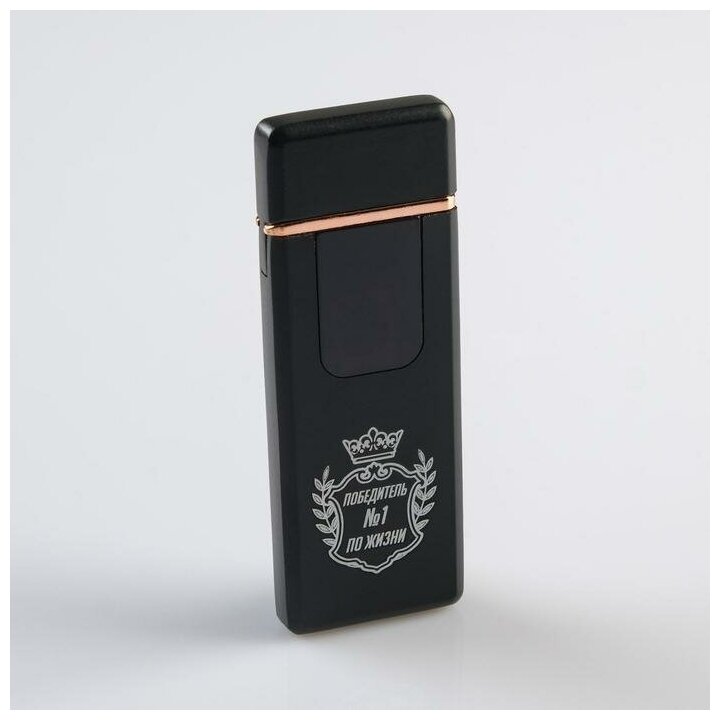 Командор Зажигалка электронная "Победитель №1 по жизни", USB, спираль, 3 х 7.3 см, черная