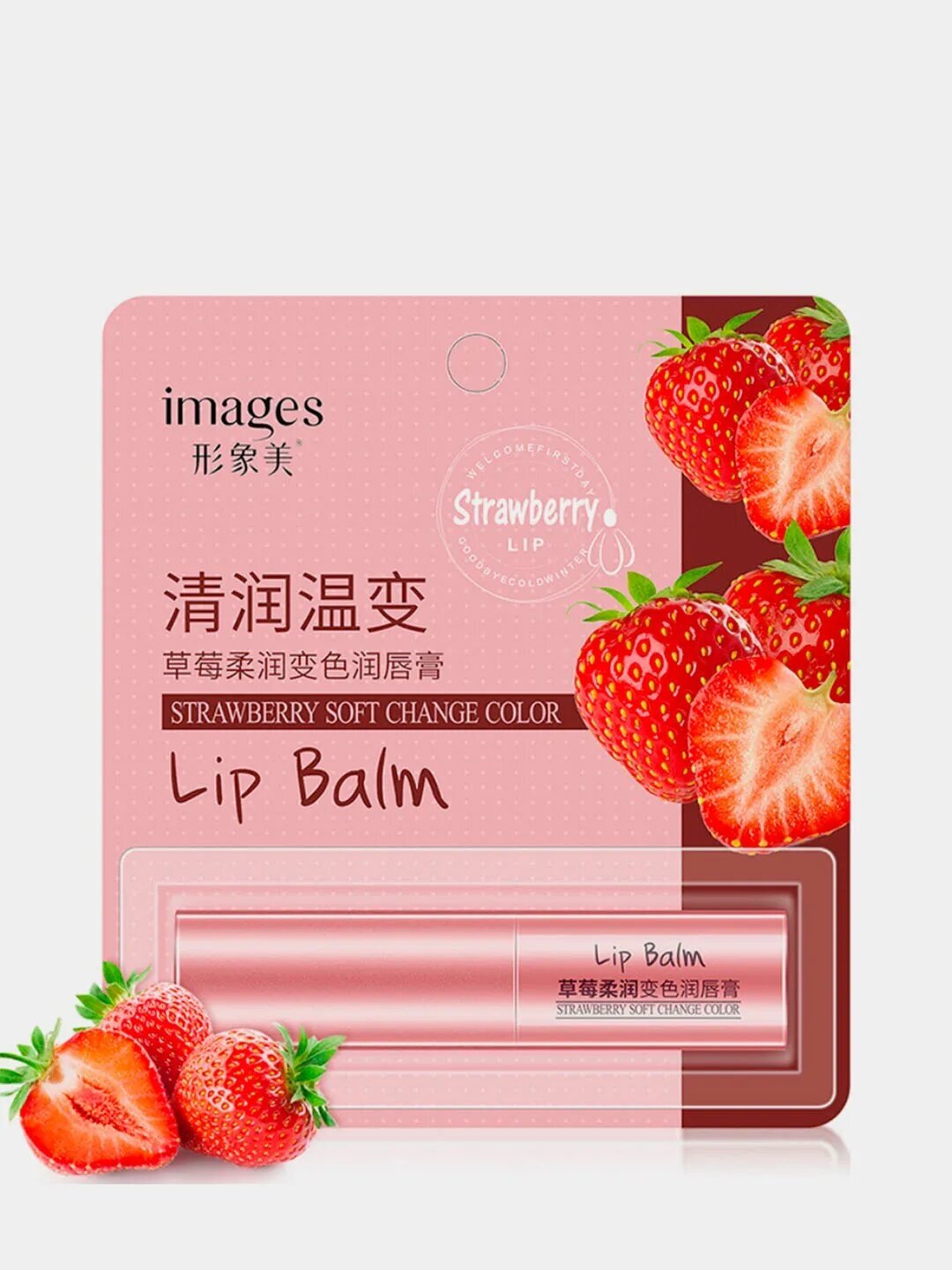 Бальзам для губ Images Strawberry Soft Lip Balm 2,7 г