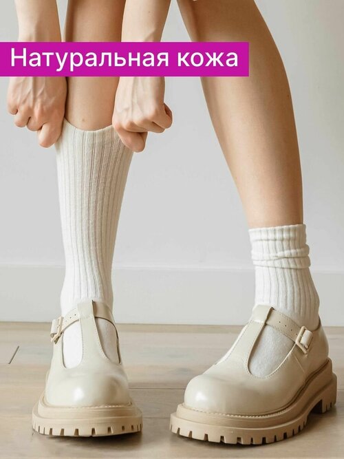 Туфли женские натуральная кожа, Reversal, 602104_Бежевый-(Бисквит)-37