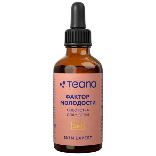 TEANA Skin Expert Сыворотка для лица формула молодости 30 мл сыворотка для век идеальный взгляд teana skin expert 30 мл