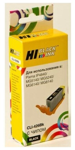 Картридж Hi-Black (HB-CLI-426Bk) для Canon PIXMA MG5140/5240/6140/8140, Bk